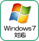 Windows7対応